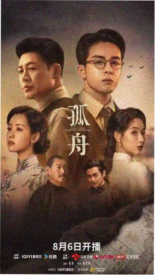 鱼鱼影视对比矩阵 B 位作品 长夜放映厅 剧集海报