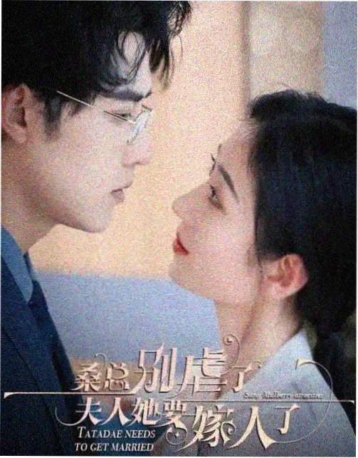 鱼鱼影视故事线作品 山海来信 剧集海报