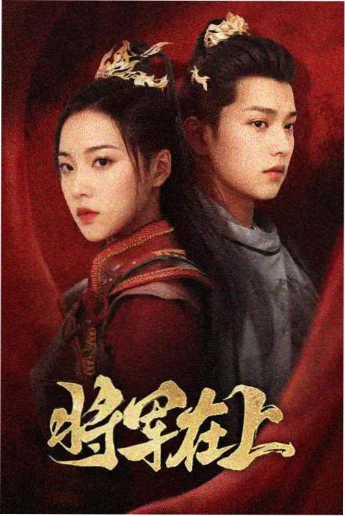 鱼鱼影视彩蛋图鉴 山海来信 邮戳里的年份 海报