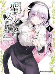 鱼鱼影视海报墙番剧 猫町夜话 奇幻日常漫画改编海报
