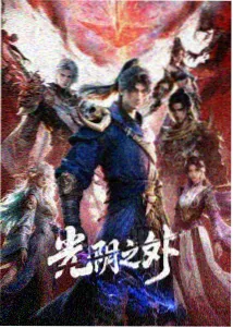 鱼鱼影视相关资讯 番剧音效设计观察 配图